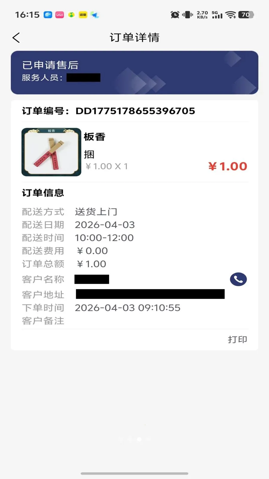 ���괫�̼Ҷ�2026���°汾v1.0.43 �ֻ���