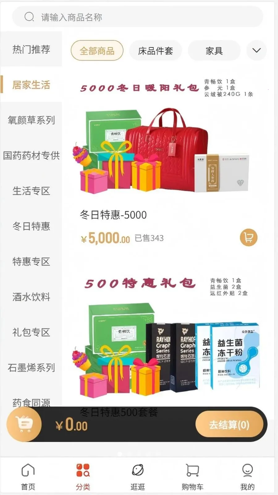 �ٿ��������ֻ���v1.0.2 �ֻ���