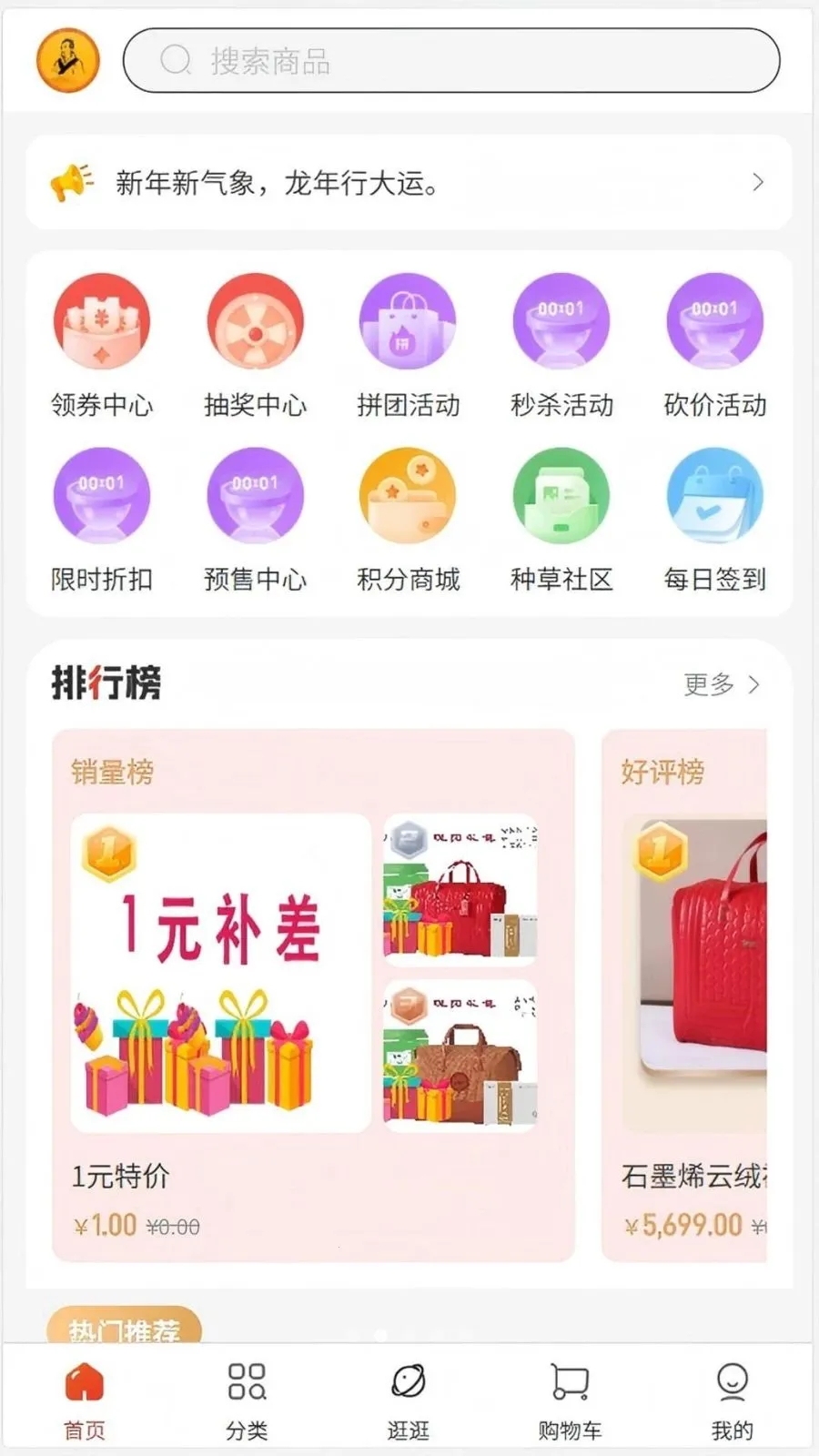 �ٿ��������ֻ���v1.0.2 �ֻ���