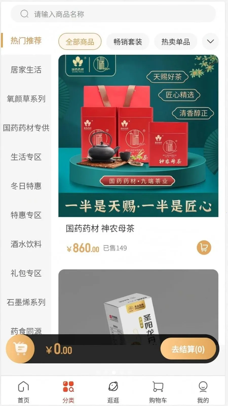 �ٿ��������ֻ���v1.0.2 �ֻ���