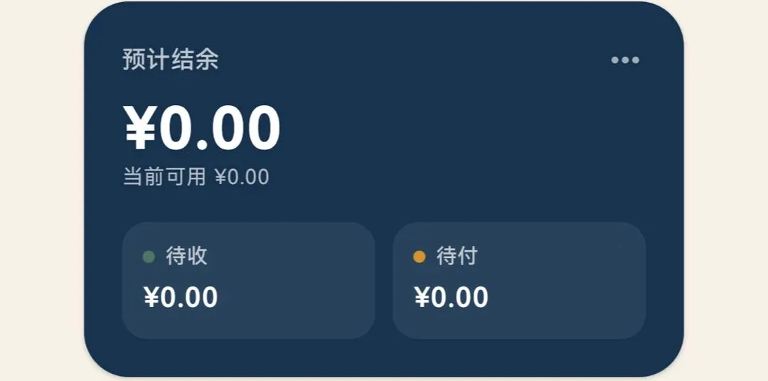 ����ͨ2026�ٷ����°汾v1.0.0 �ֻ���