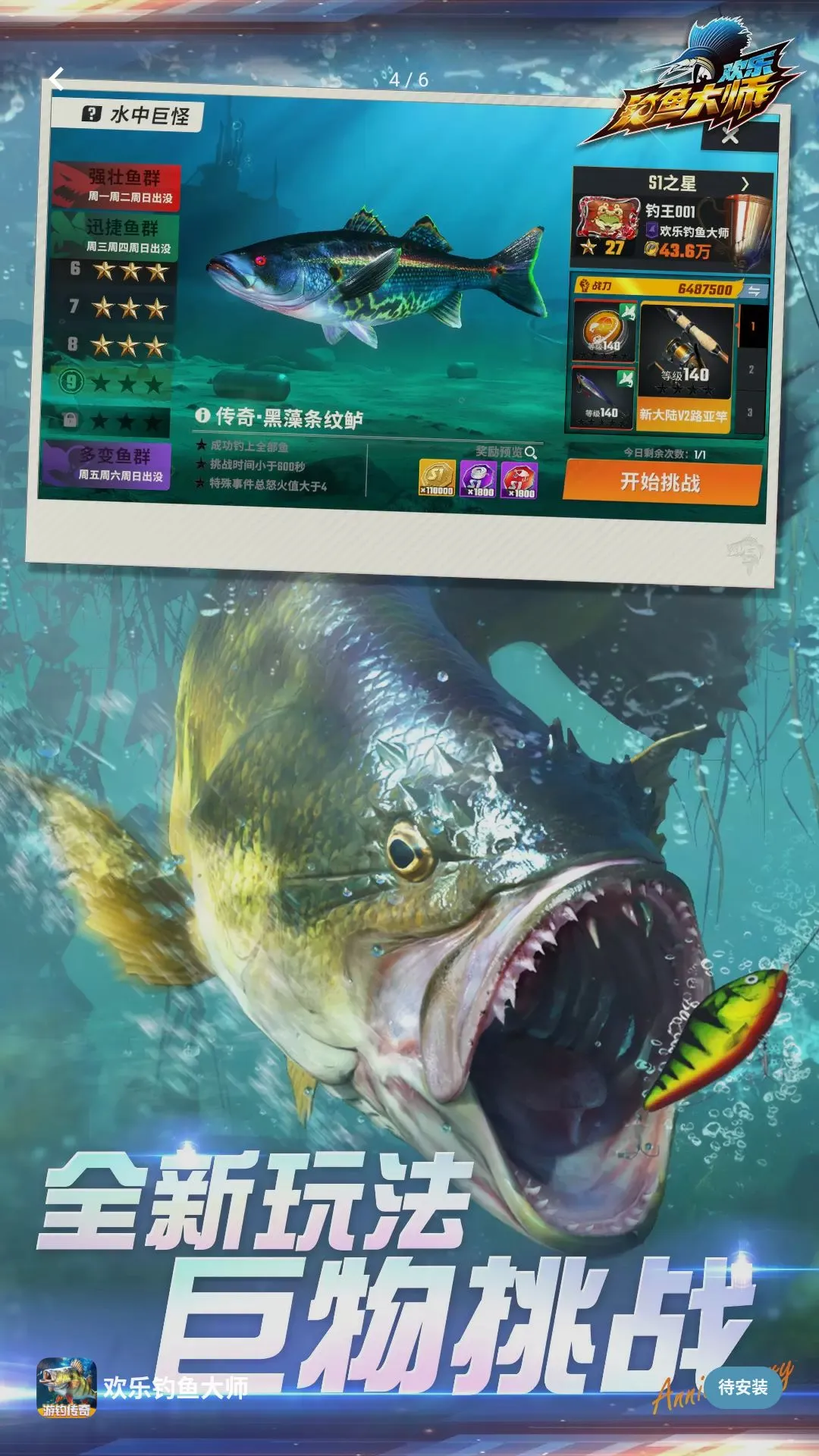 �ֲ���ҹ̽��v1.0.0.256190 ��׿��