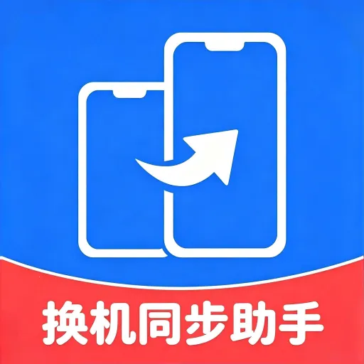 ����ͬ����������v5.0 �ֻ���