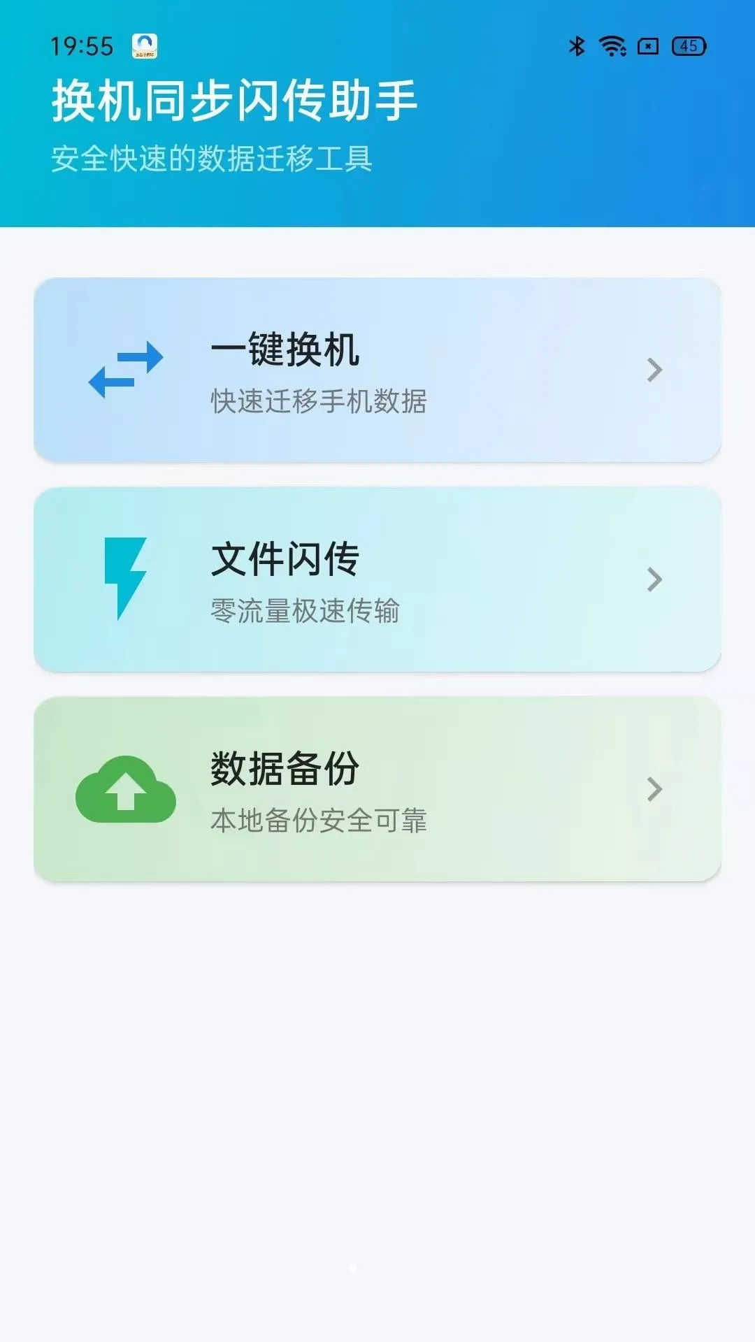 ����ͬ����������v5.0 �ֻ���