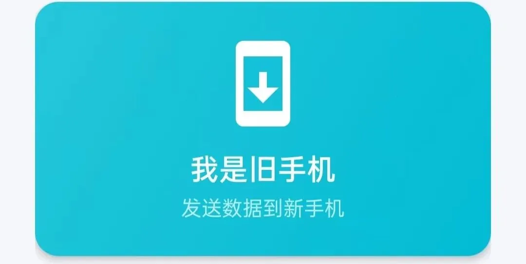 ����ͬ����������v5.0 �ֻ���