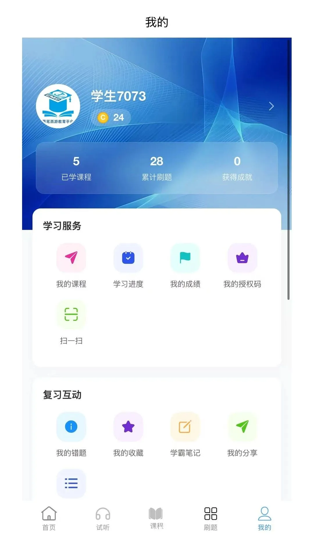 ������������ֻ���v1.2.5 ��׿��