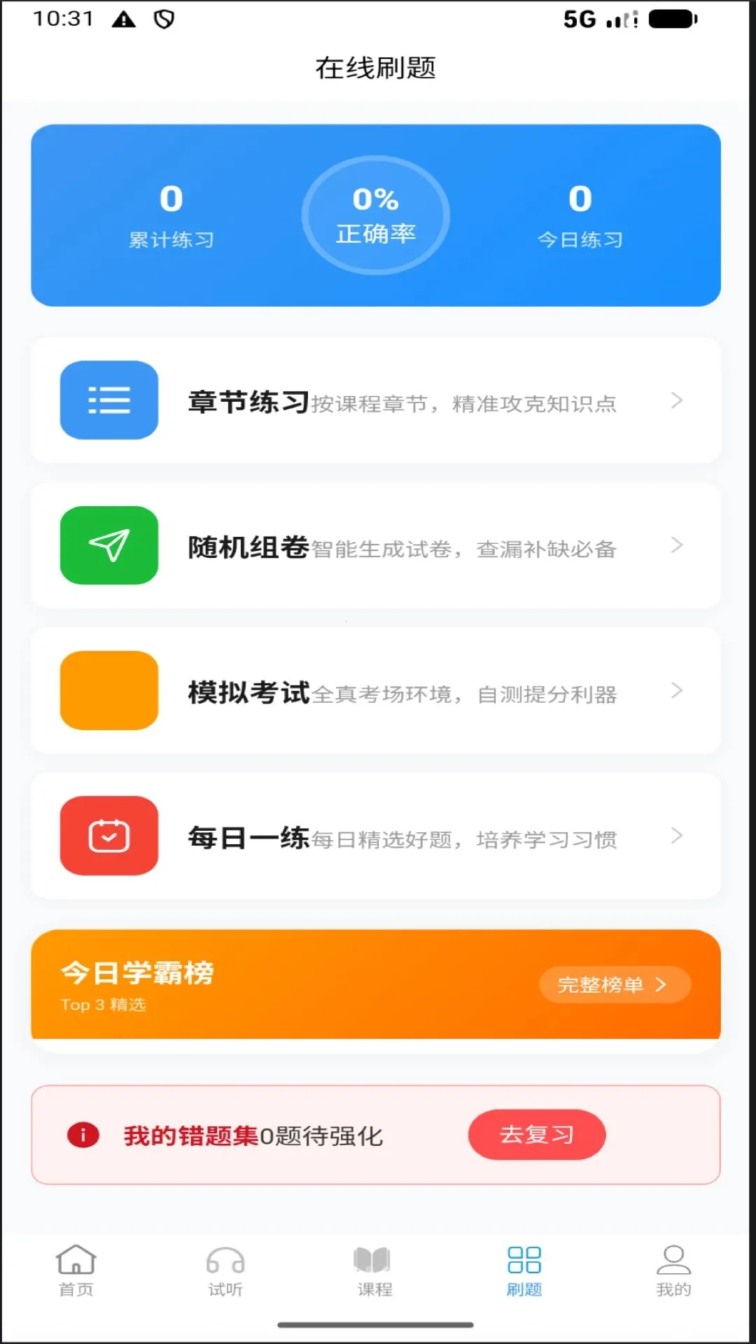 ������������ֻ���v1.2.5 ��׿��
