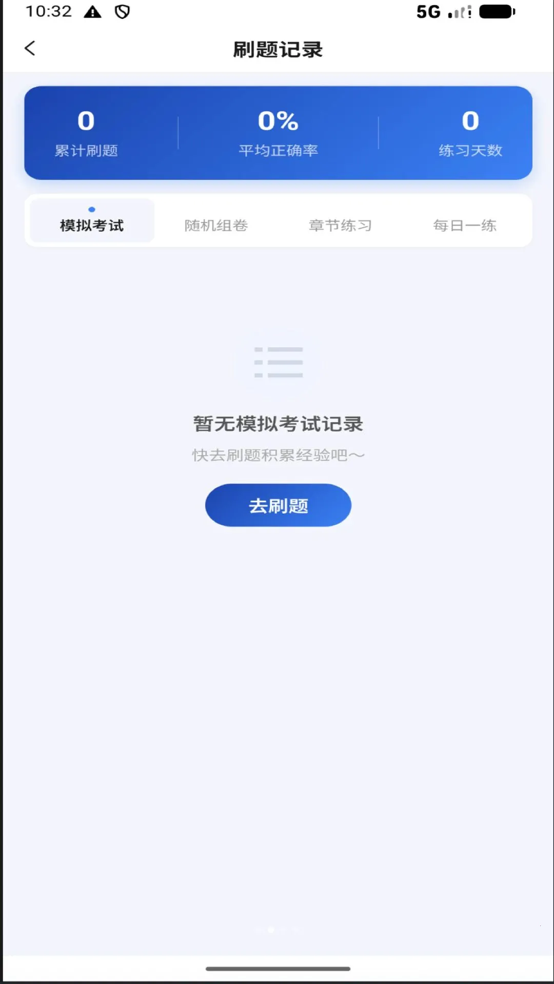 ������������ֻ���v1.2.5 ��׿��