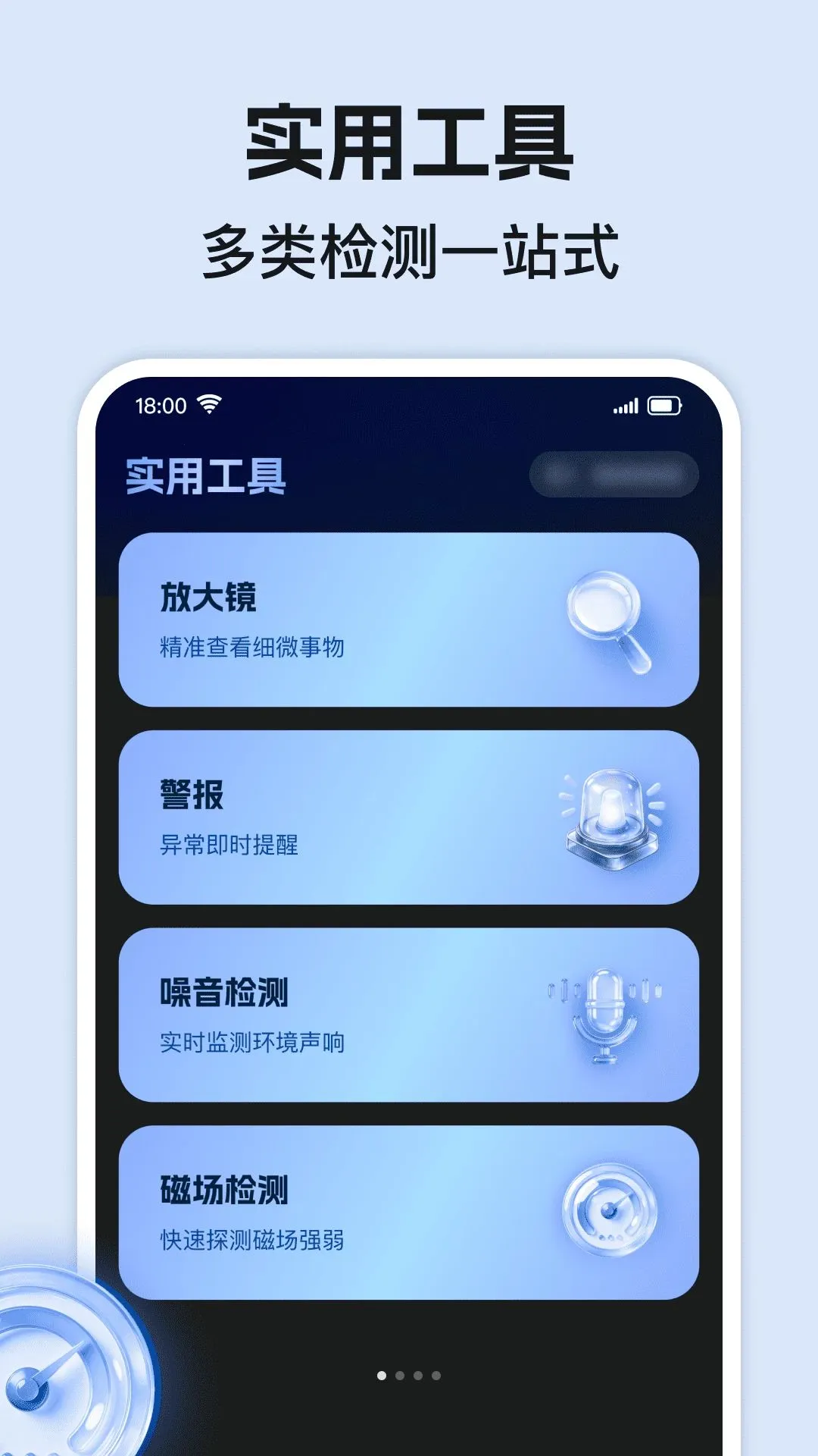 �������ָ���������ֻ���v1.0.0 �ֻ���