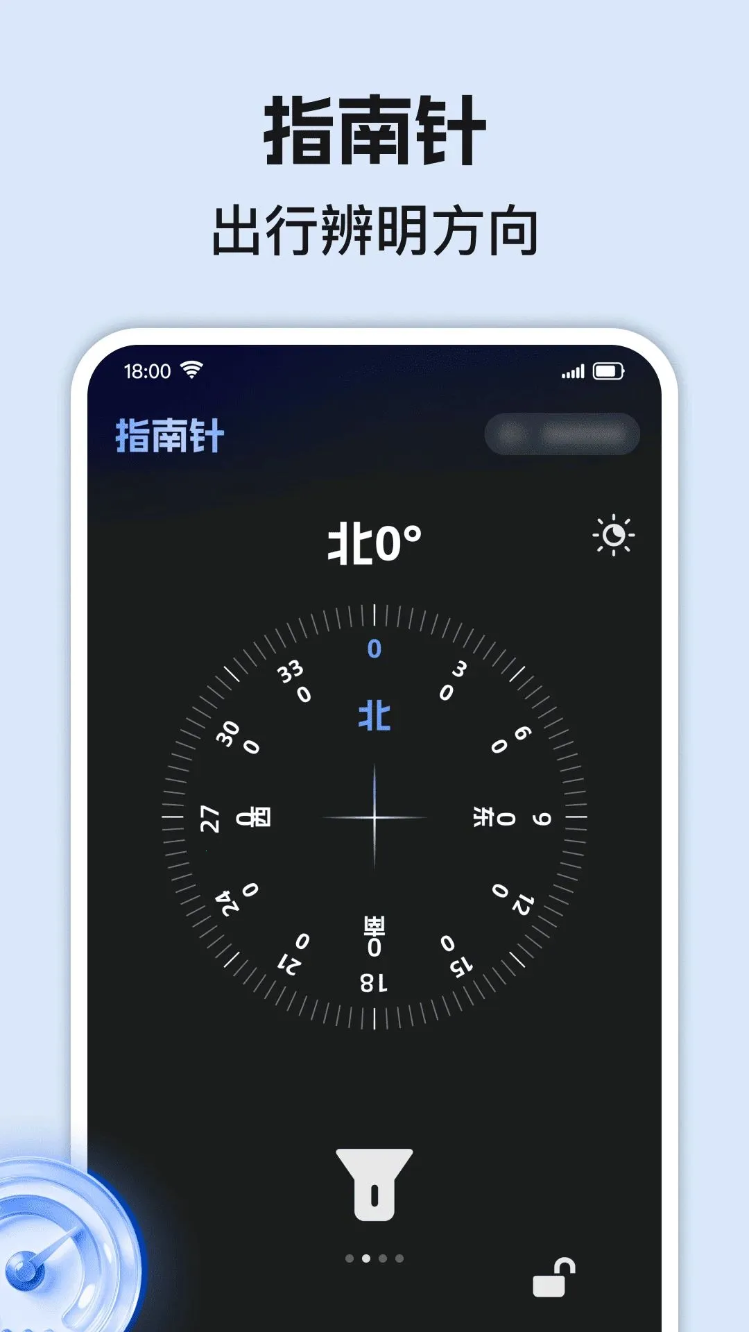 �������ָ���������ֻ���v1.0.0 �ֻ���