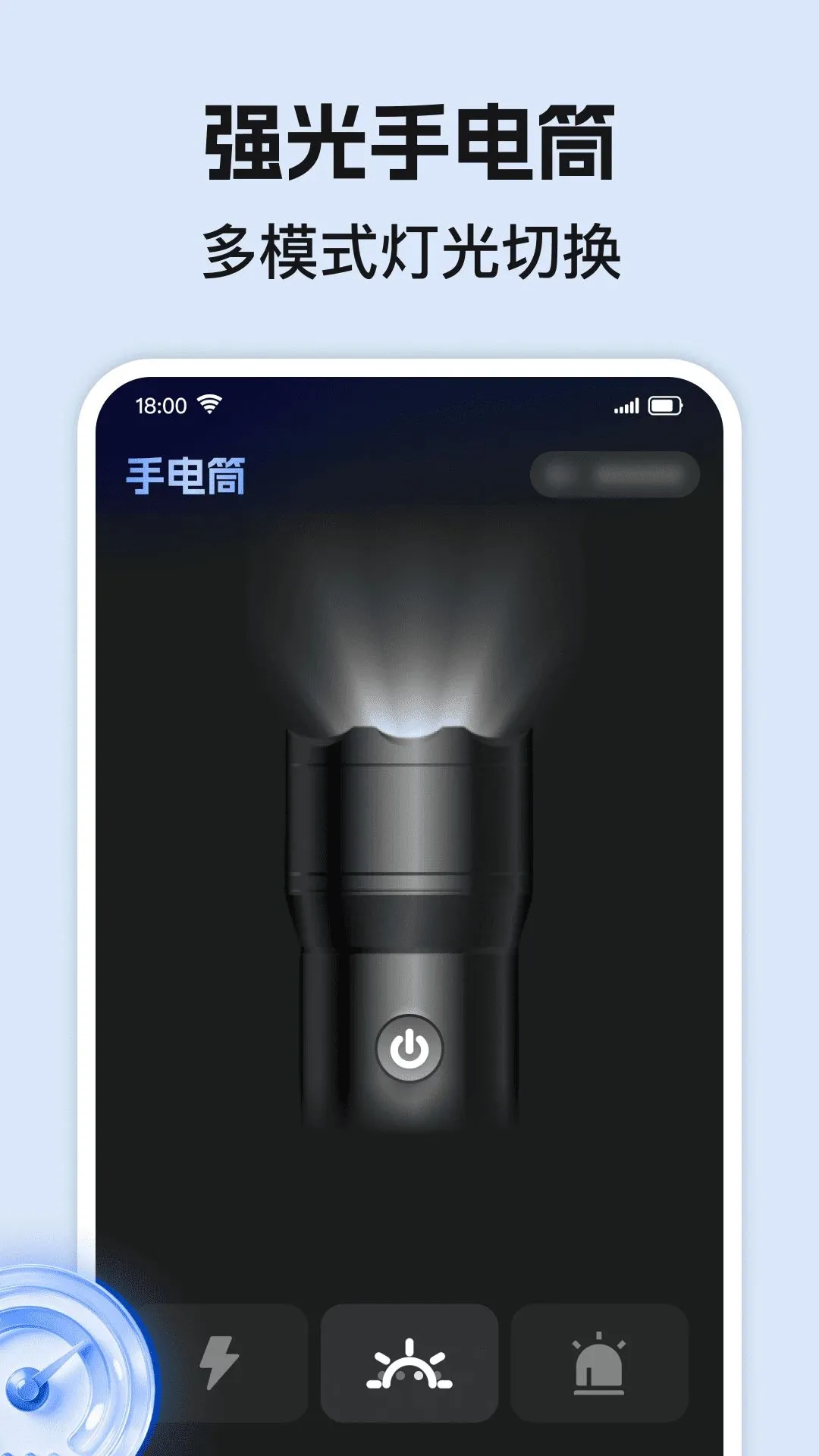 �������ָ���������ֻ���v1.0.0 �ֻ���