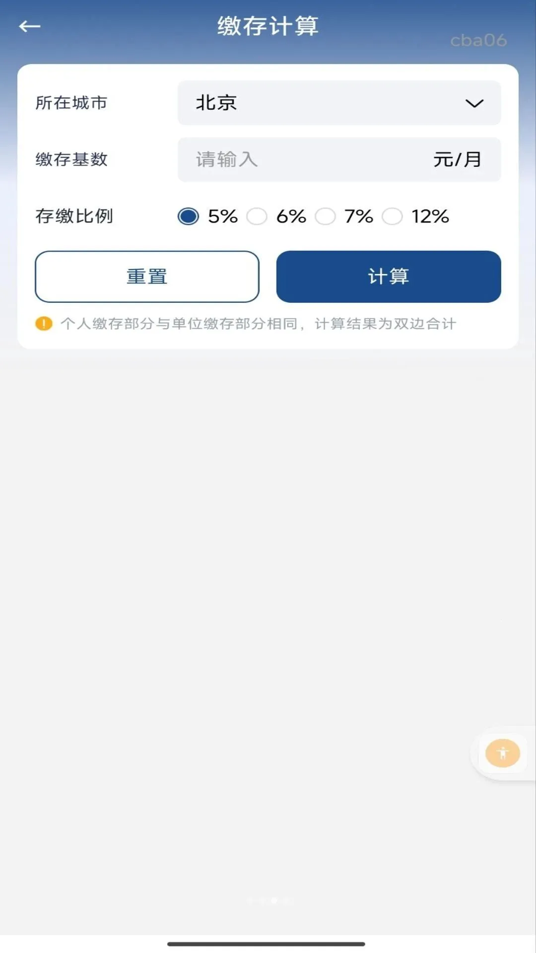 �ֻ���������˼��������ֻ���v1.0.0 ��׿��