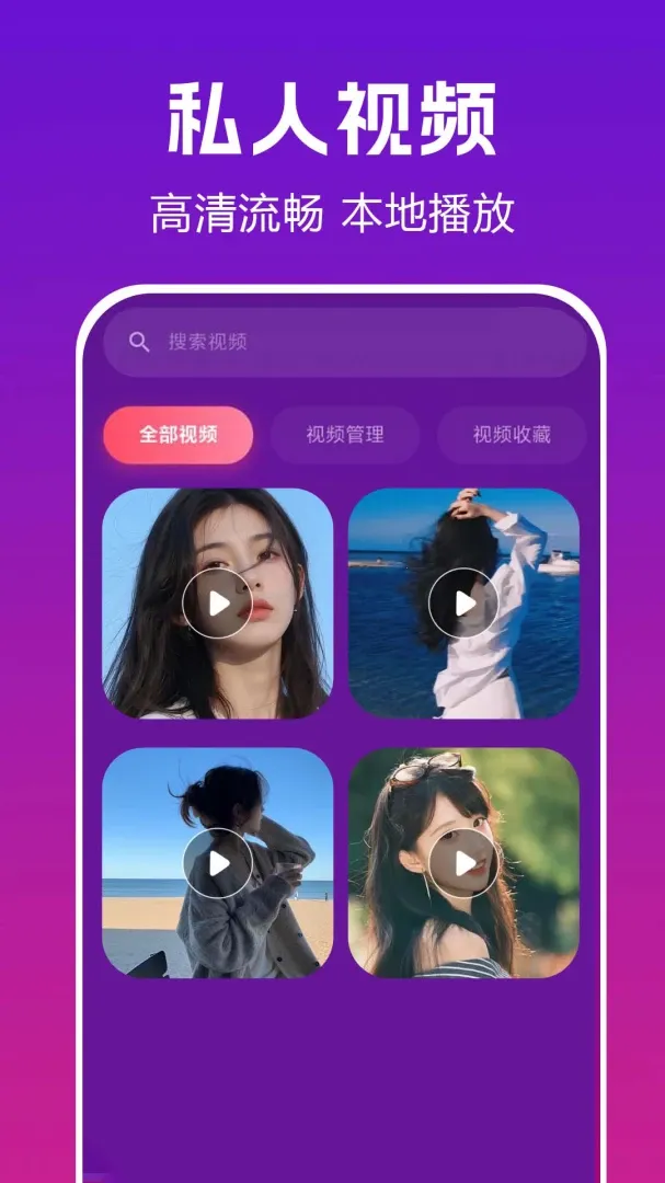 ��Ѳ�����playerv1.0.0.3 �ֻ���