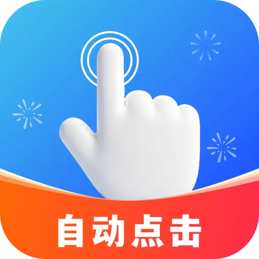 �ٴ�ͨ���㹤��v1.0.0 ��׿��