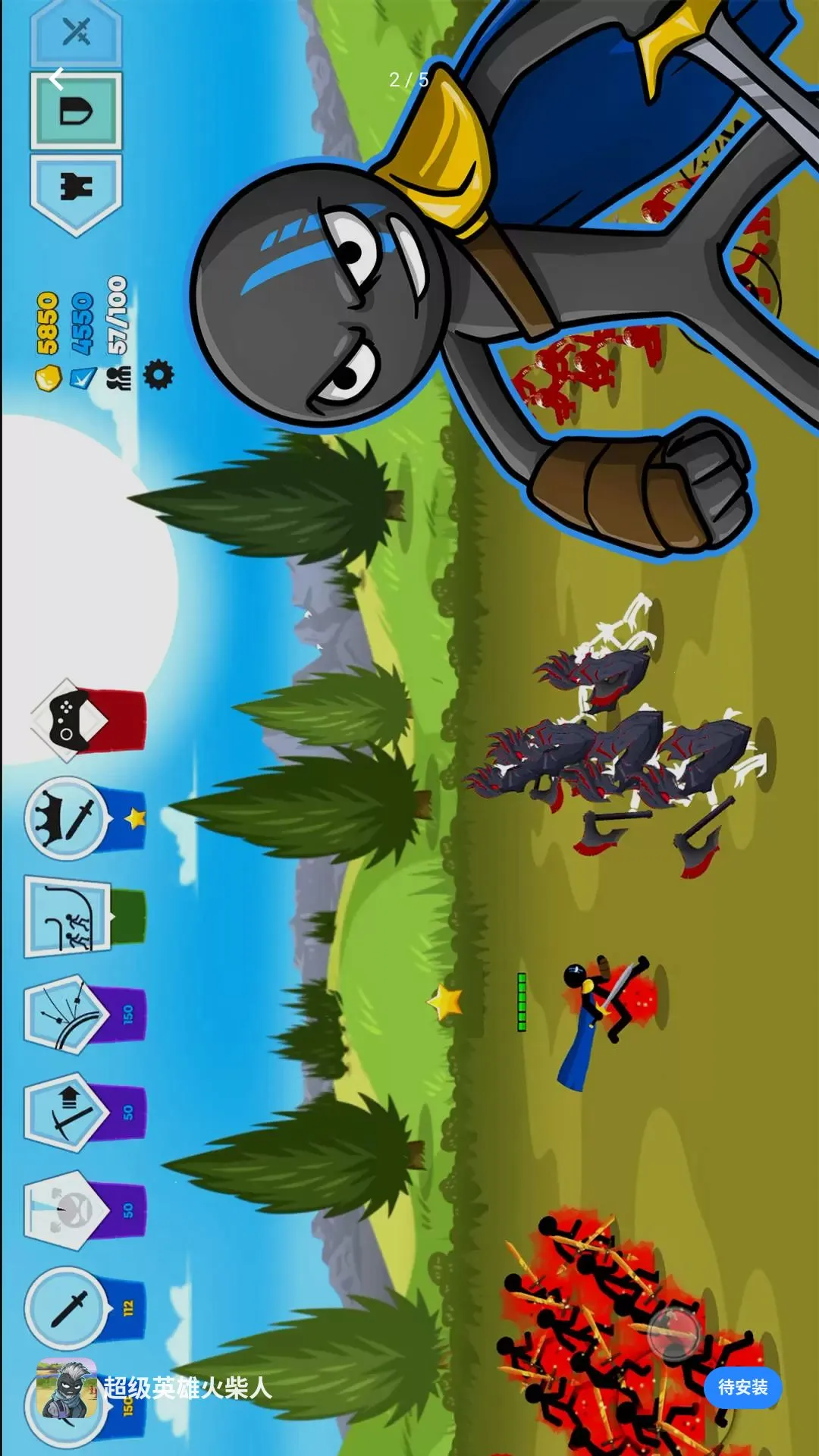 ��ѹ����ģ����v1.9.8.4 �ֻ���
