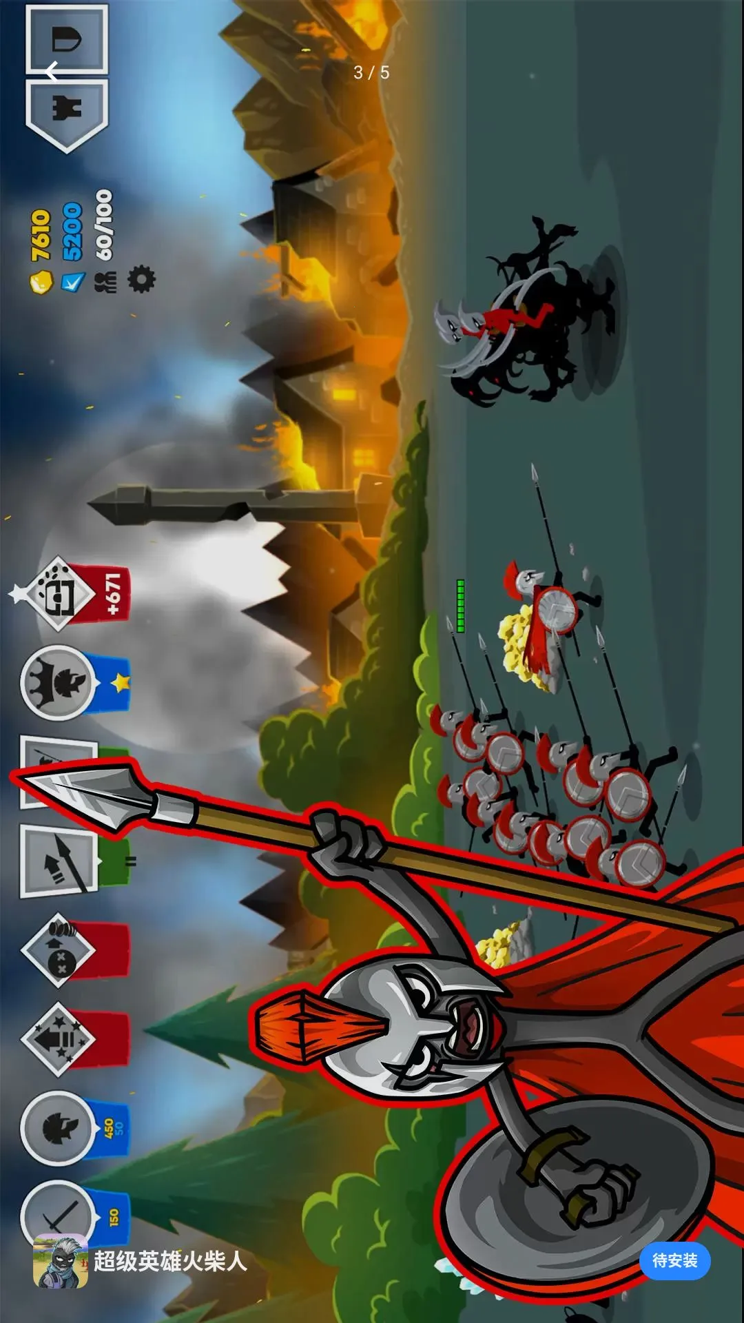 ��ѹ����ģ����v1.9.8.4 �ֻ���
