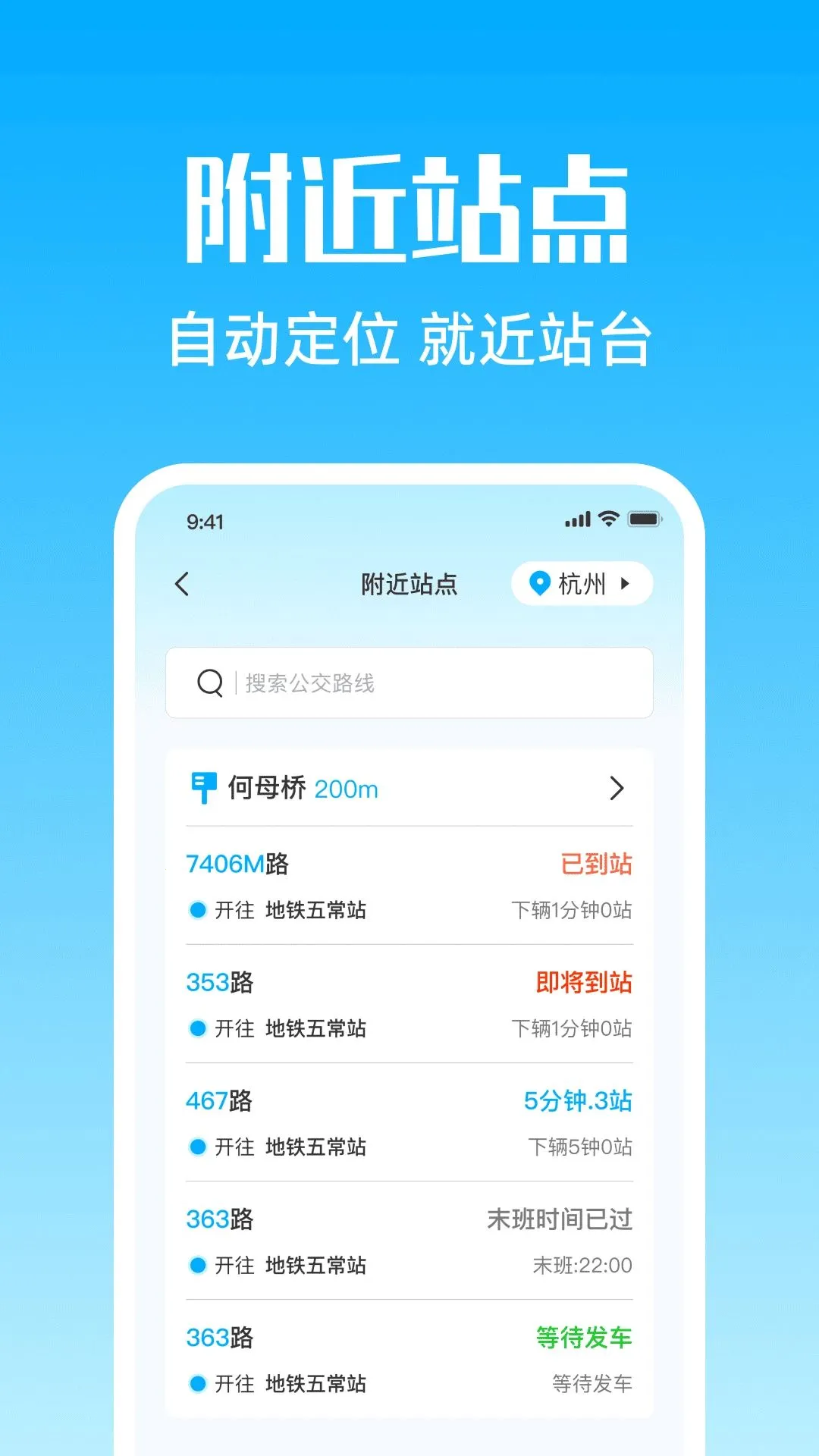 ʵʱ�������в�2026�ٷ����°汾v1.0.0 ��׿��