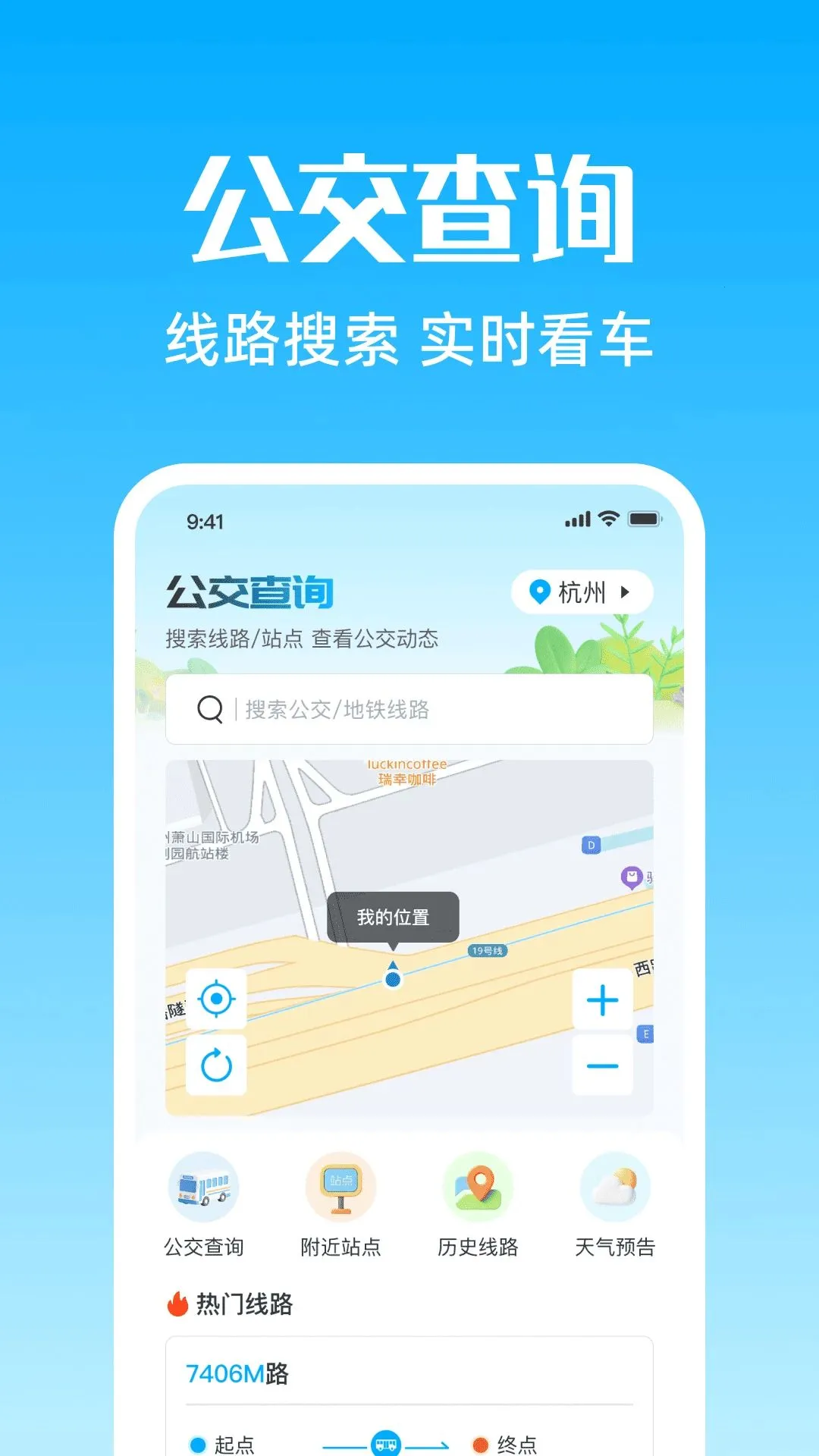ʵʱ�������в�2026�ٷ����°汾v1.0.0 ��׿��