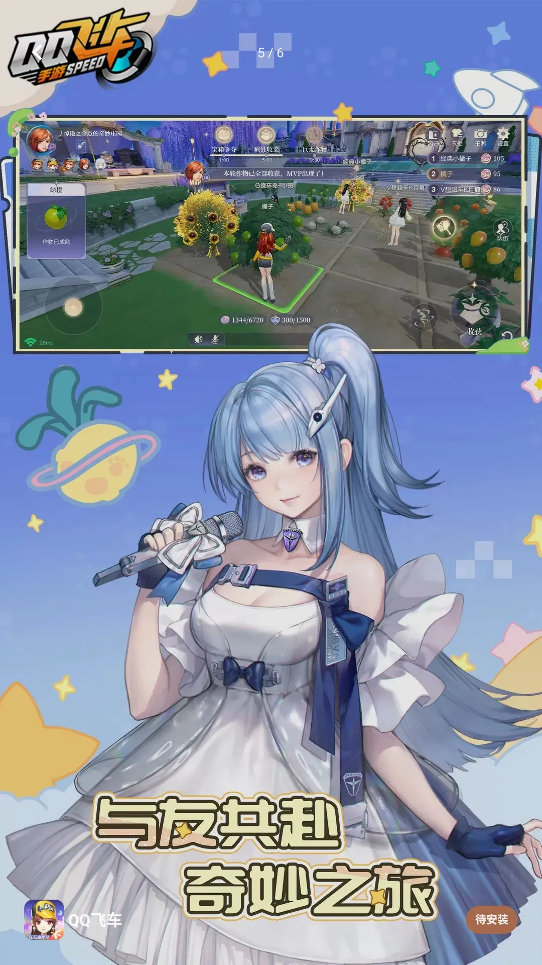 �ֲ���α��2026���°汾v1.57.0.44674 �ֻ���
