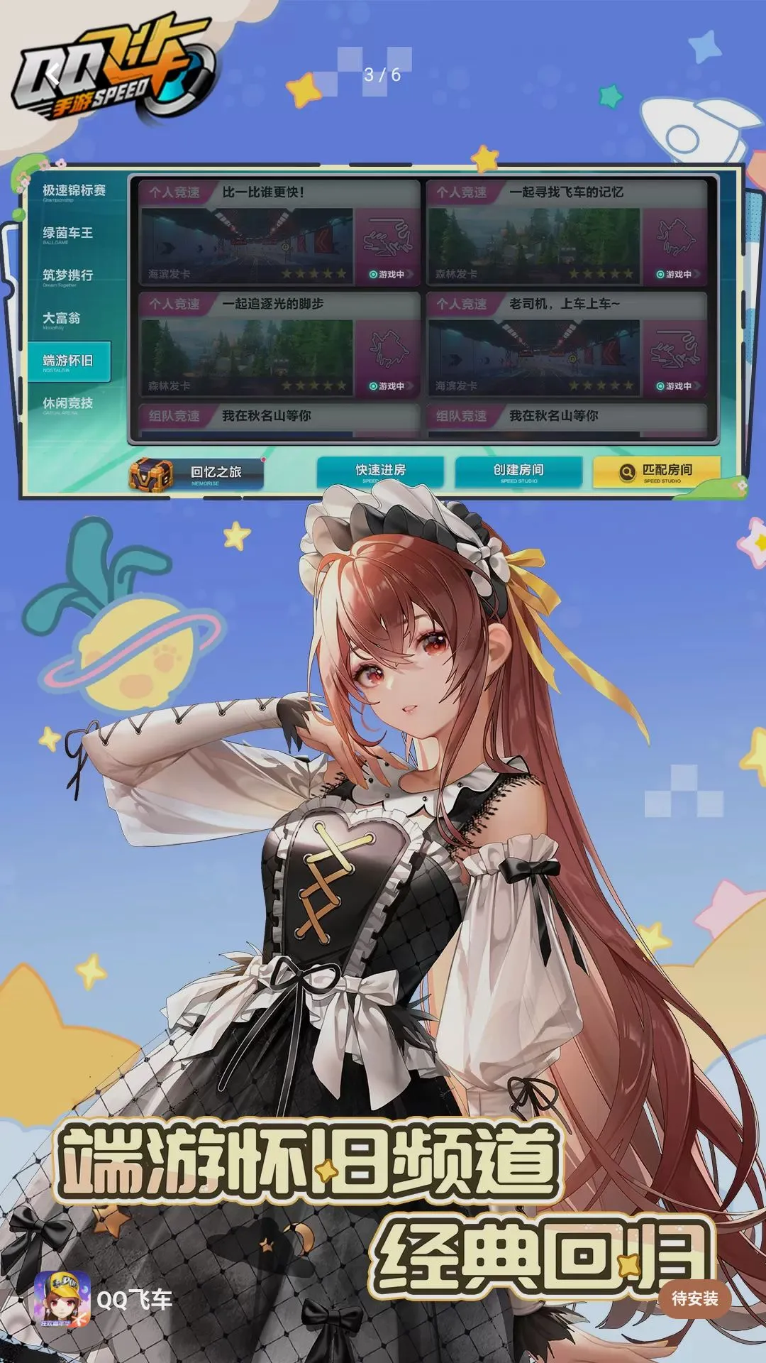 �ֲ���α��2026���°汾v1.57.0.44674 �ֻ���