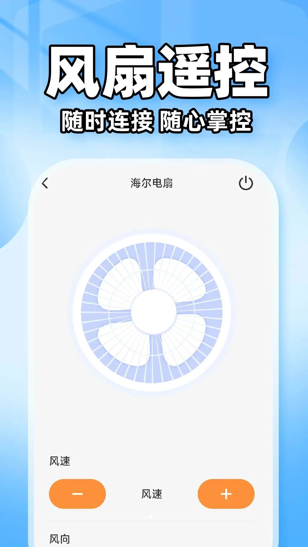 �յ�ң����ͨ����v1.0.1 ��׿��