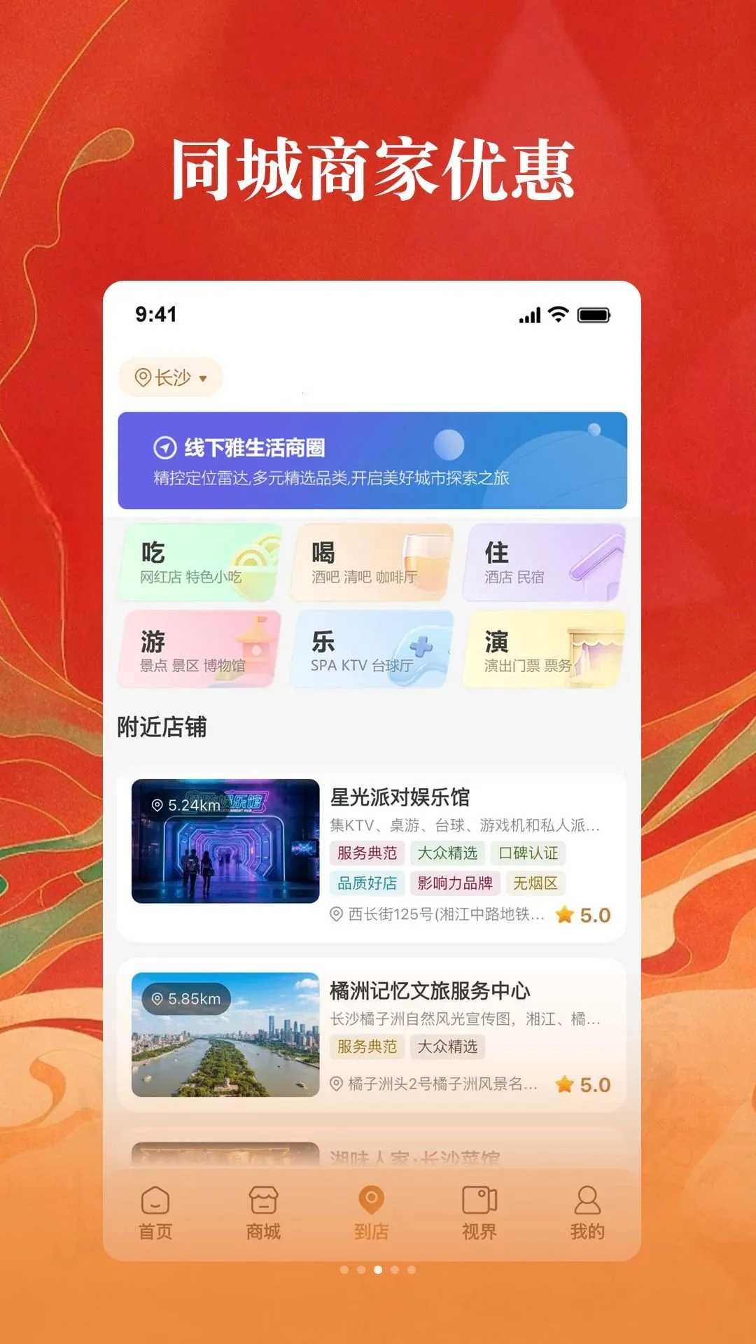 ��;���������ֻ���v1.0.1 ��׿��