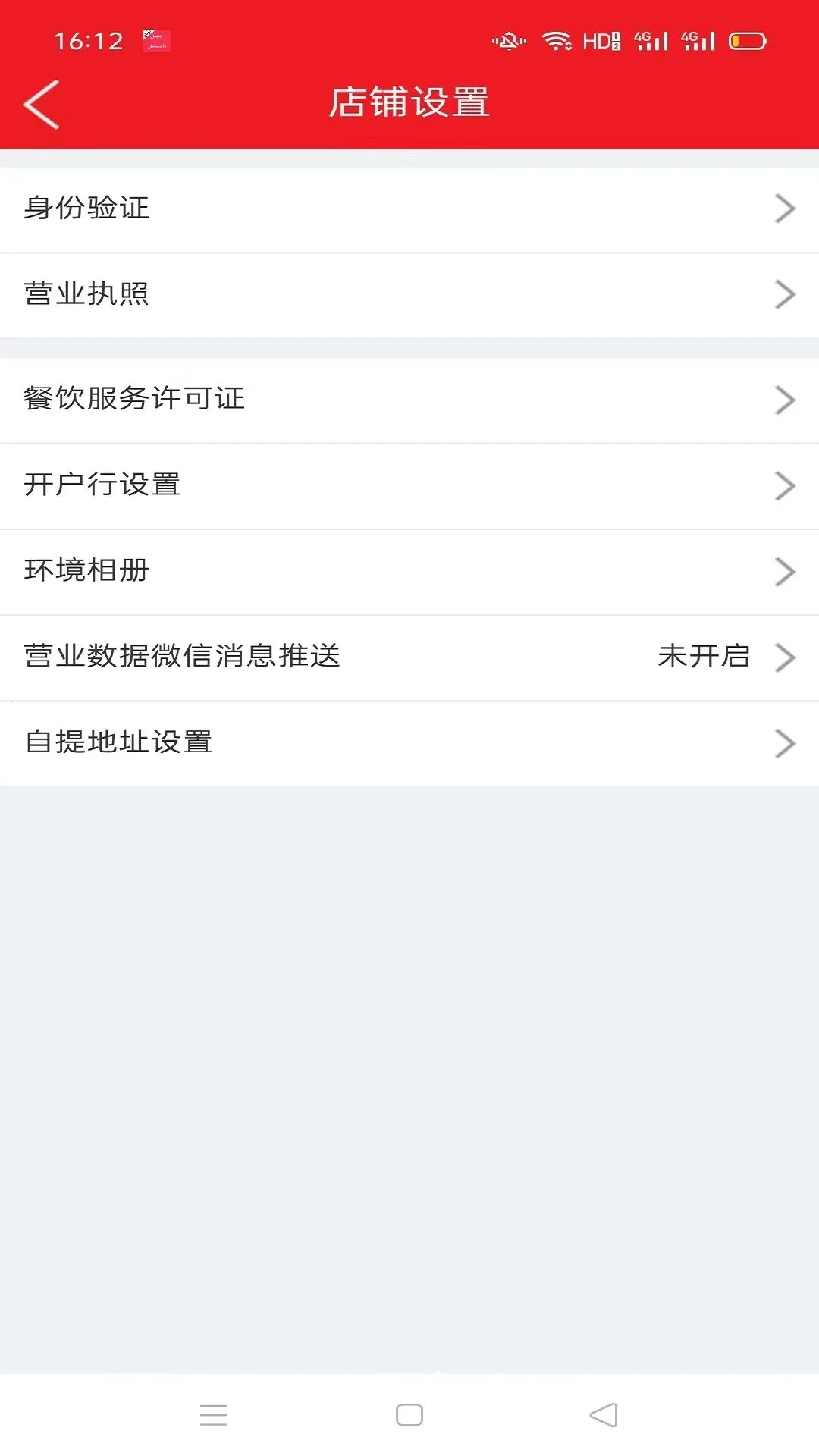 ��˹���̼�2026���°汾v6.0.20260725 ��׿��