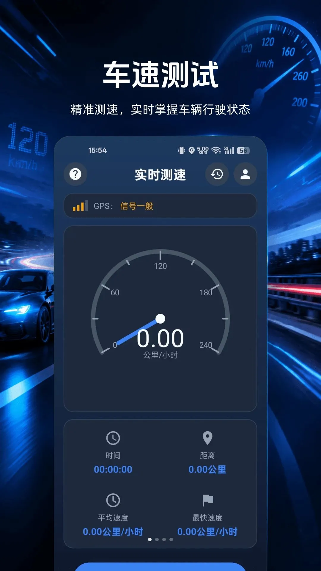 �����ǲ������������ֻ���v1.0.0 �ֻ���