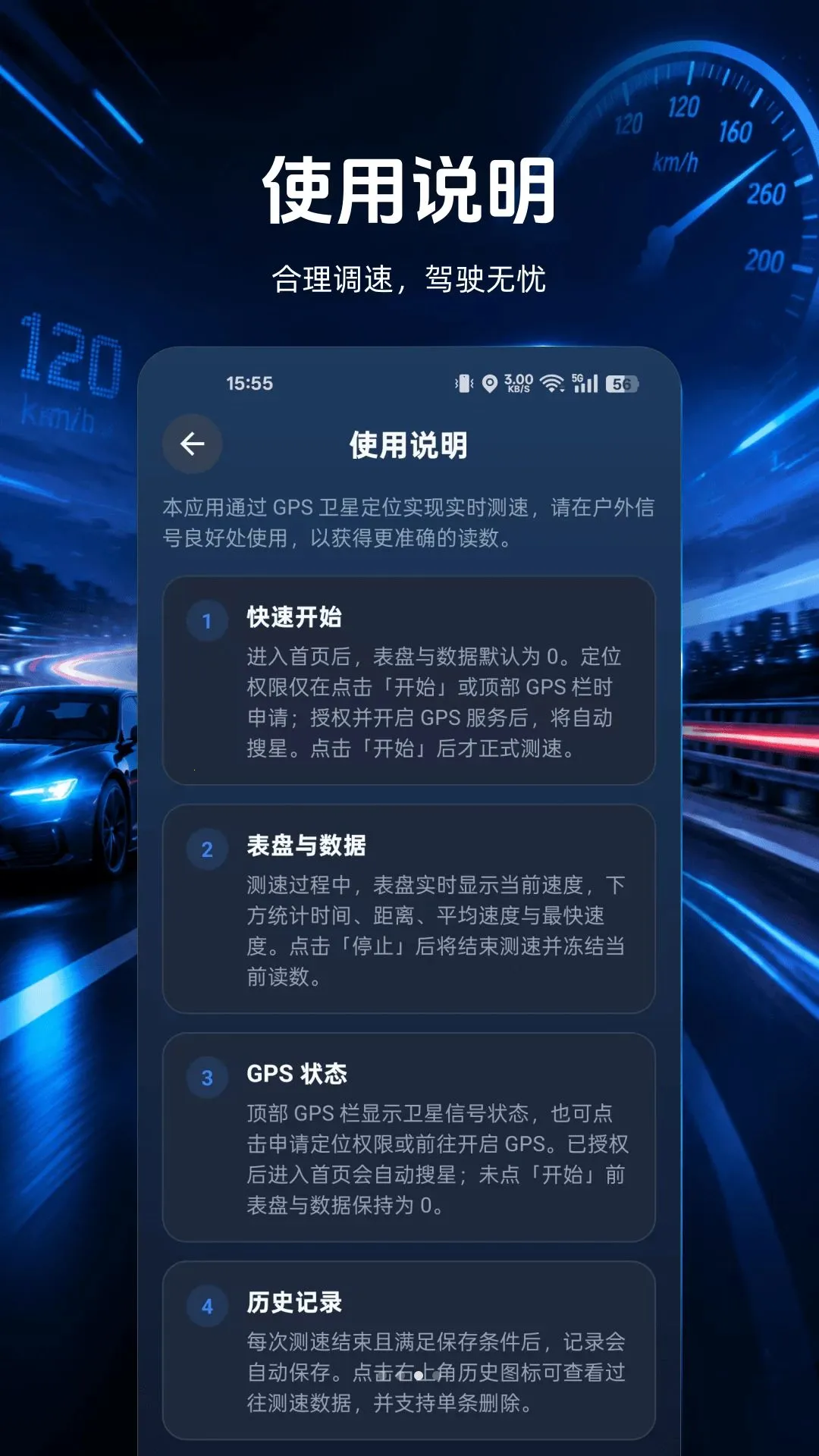 �����ǲ������������ֻ���v1.0.0 �ֻ���