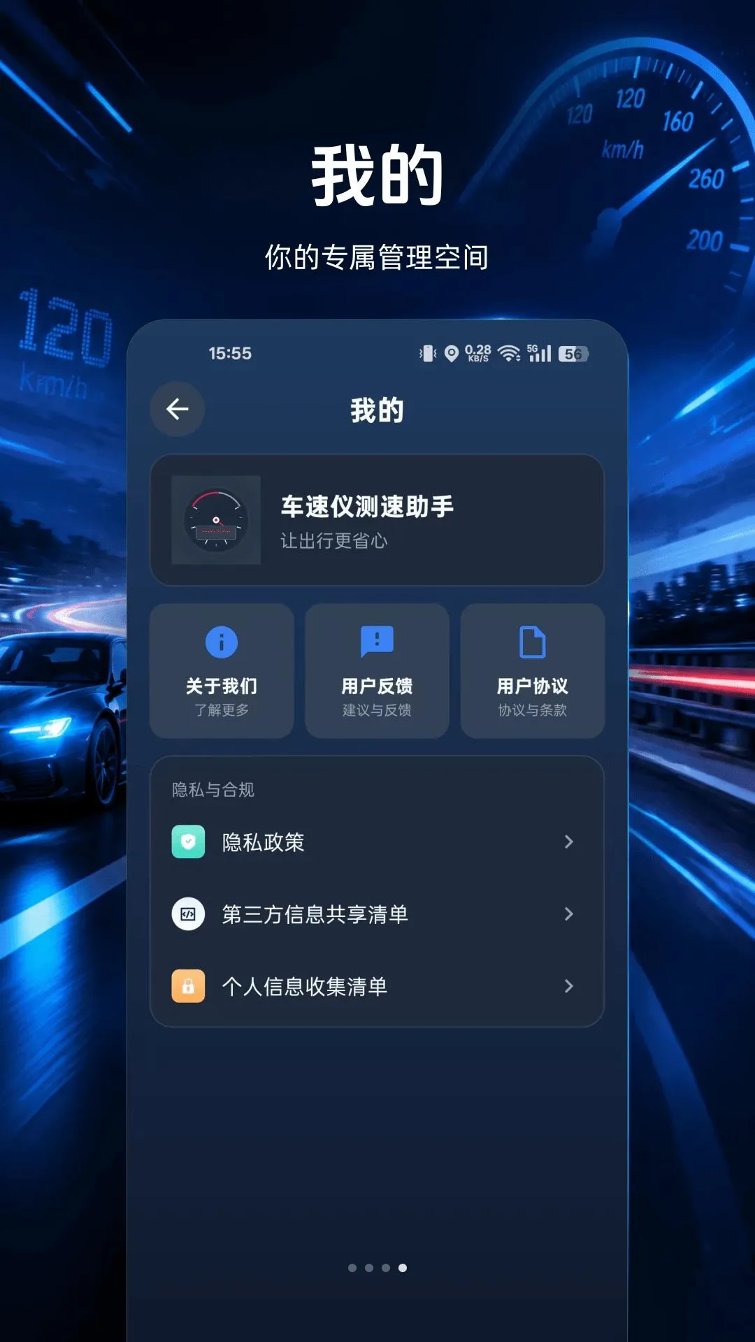 �����ǲ������������ֻ���v1.0.0 �ֻ���