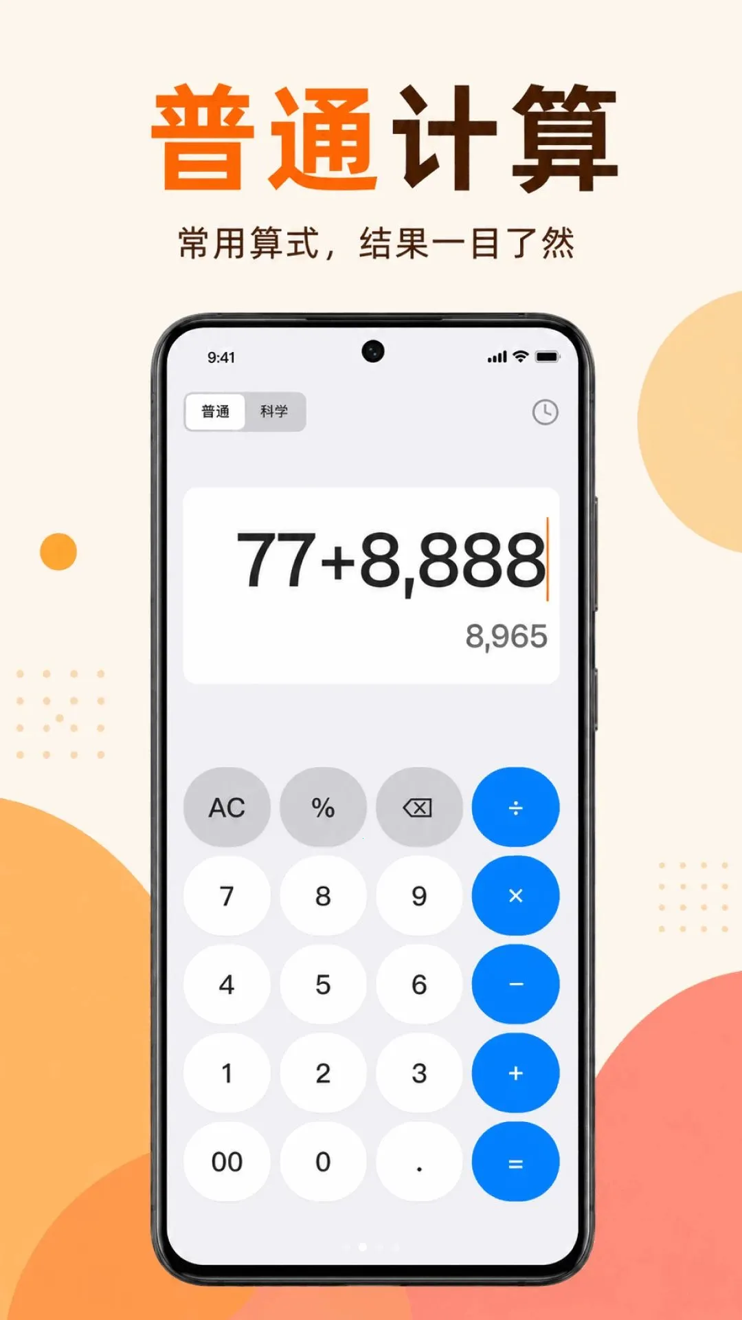 �������������v1.0.1.1002 ��׿��