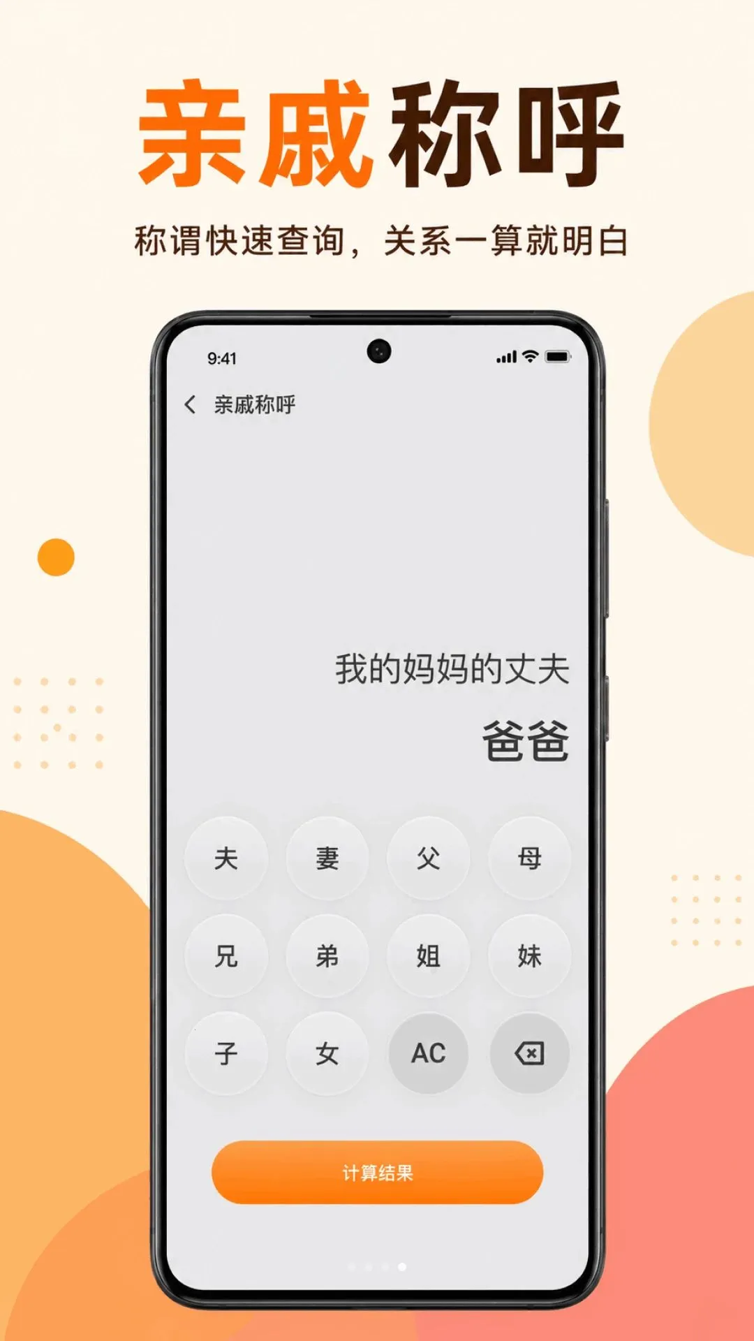 �������������v1.0.1.1002 ��׿��