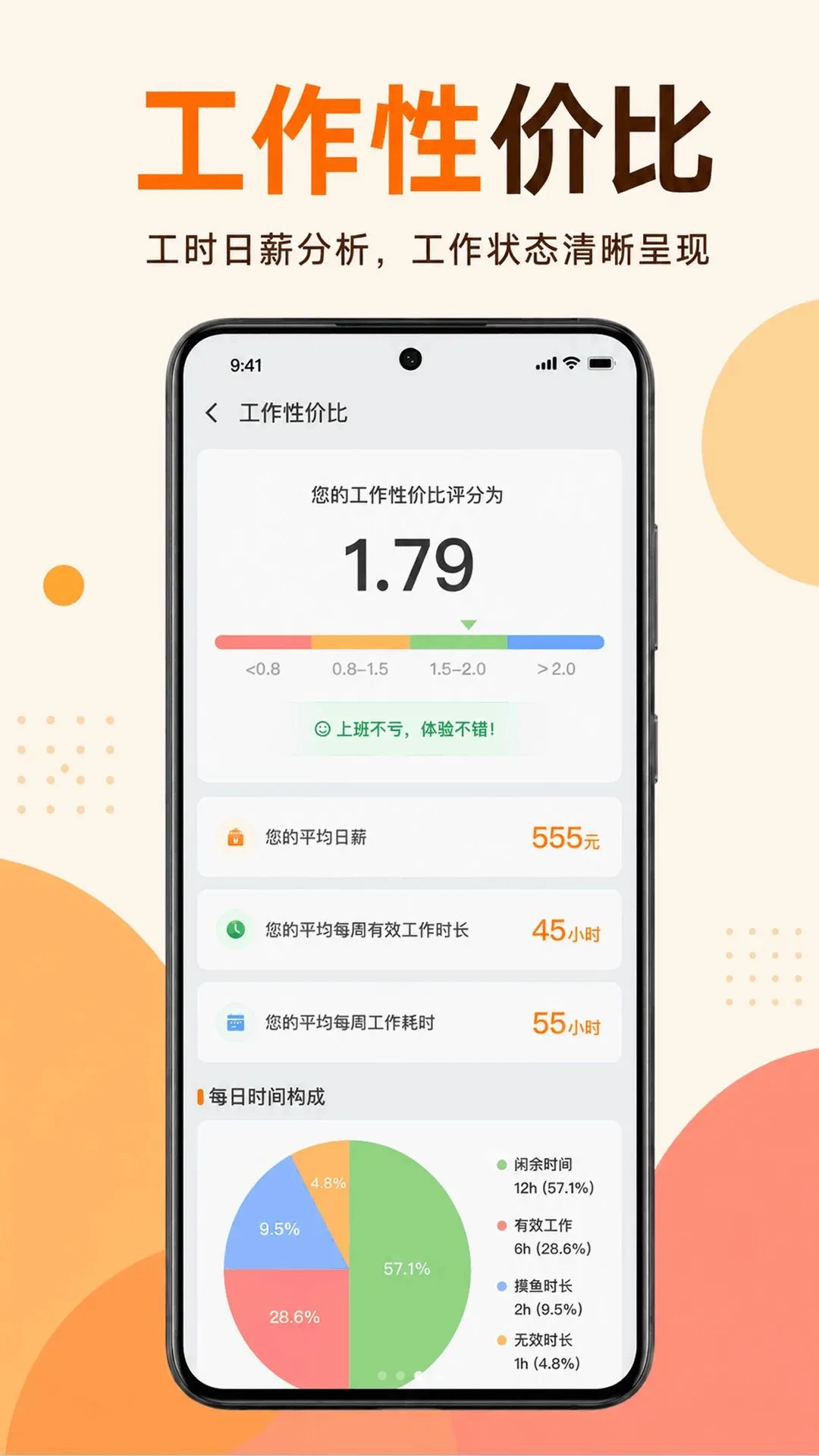 �������������v1.0.1.1002 ��׿��