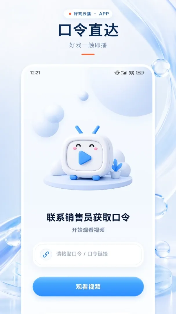 ��Ϸ�Ʋ�v1.7230 �ֻ���