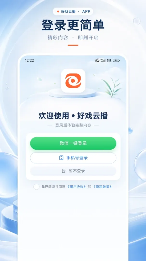 ��Ϸ�Ʋ�v1.7230 �ֻ���