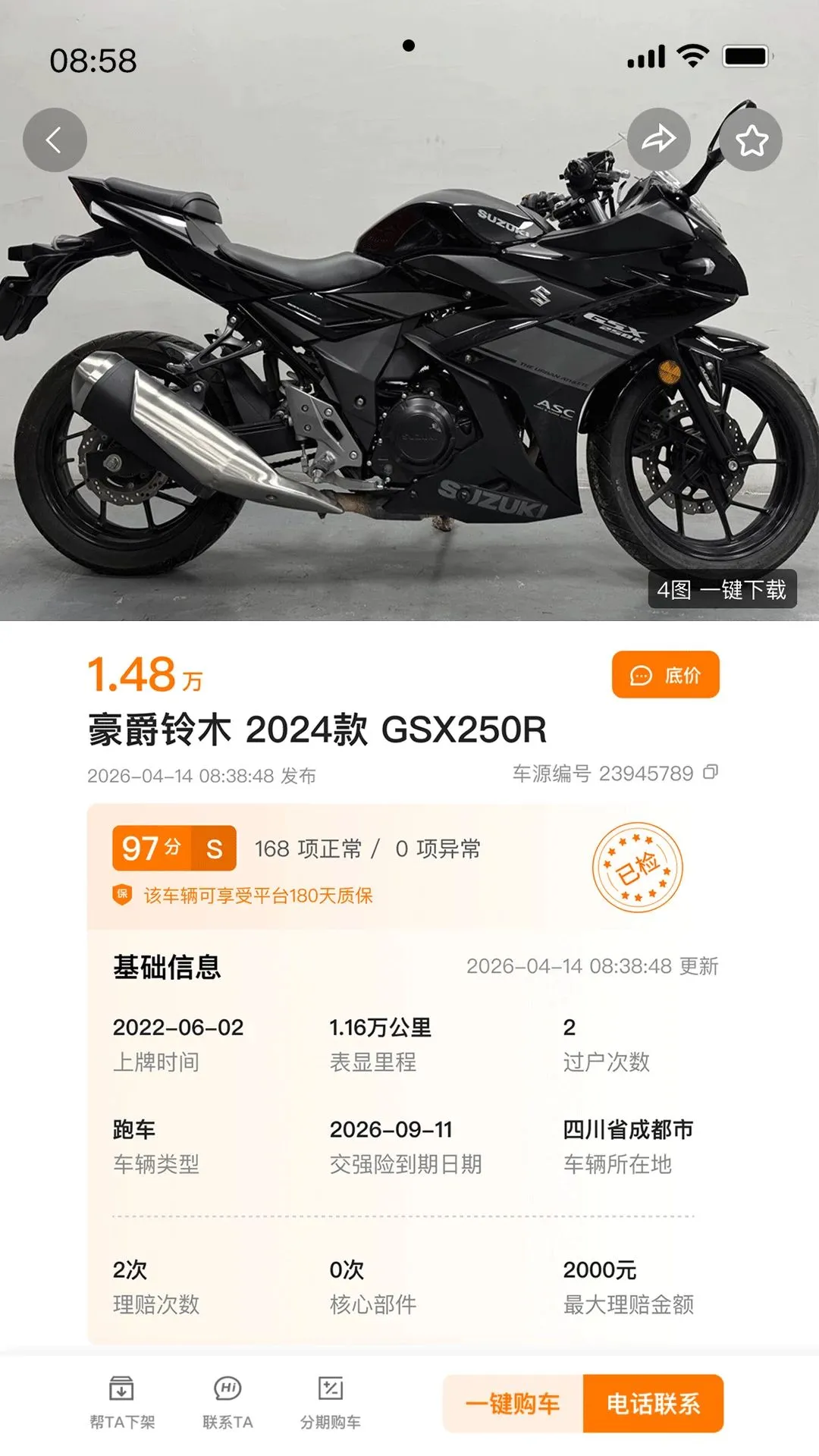 Ħ���������ֻ���v1.2.4 ��׿��