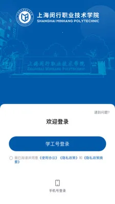 i��ְ�����ֻ���v1.0.0 �ֻ���