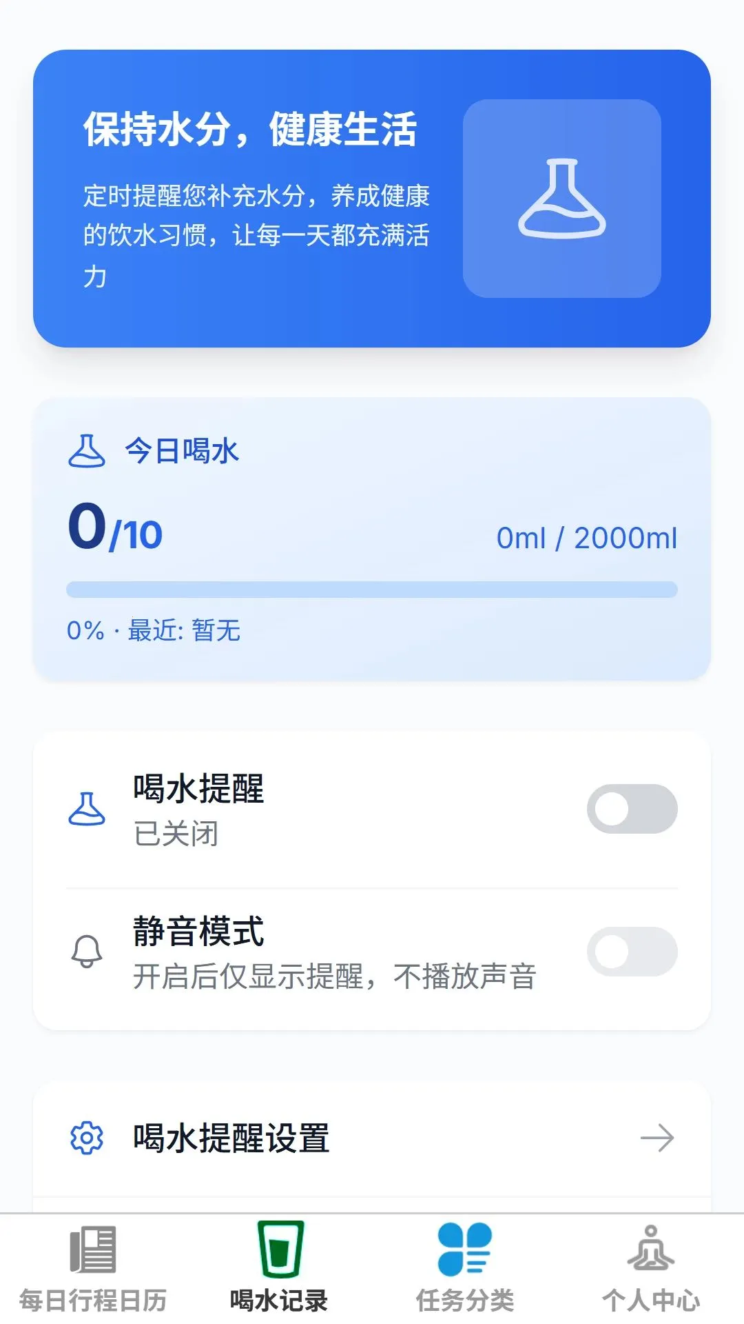 ��μ�¼���������ֻ���v1.0.0 �ֻ���