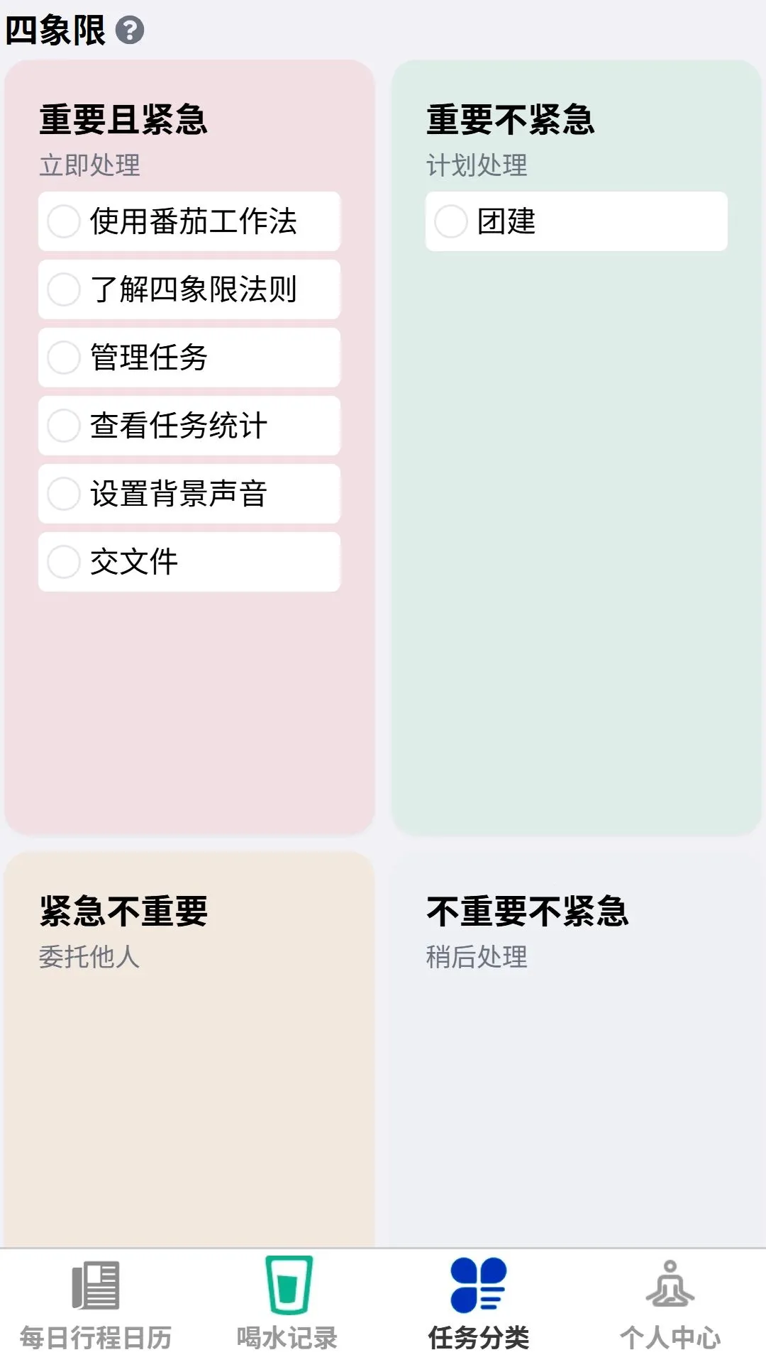 ��μ�¼���������ֻ���v1.0.0 �ֻ���