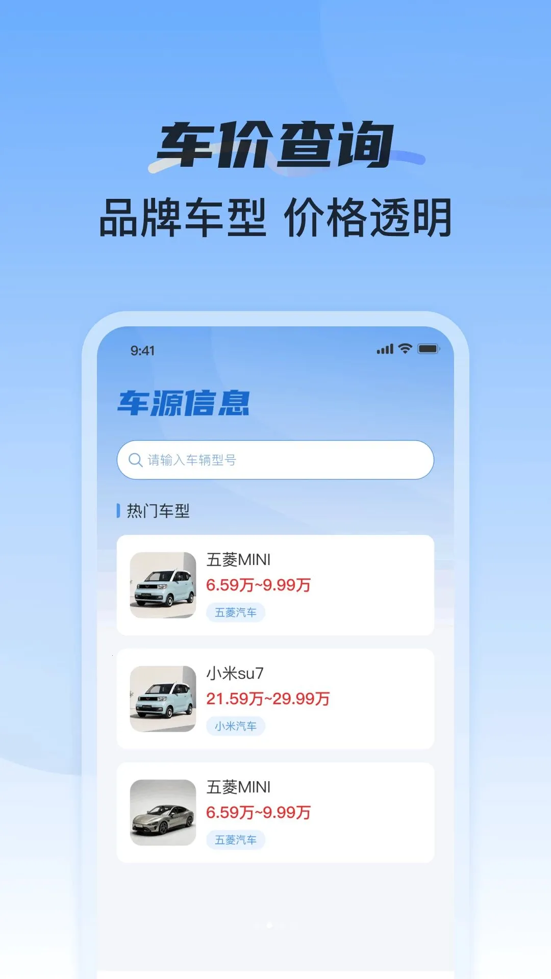 123�������ձ��۲�2026���°汾v1.0.0 �ֻ���