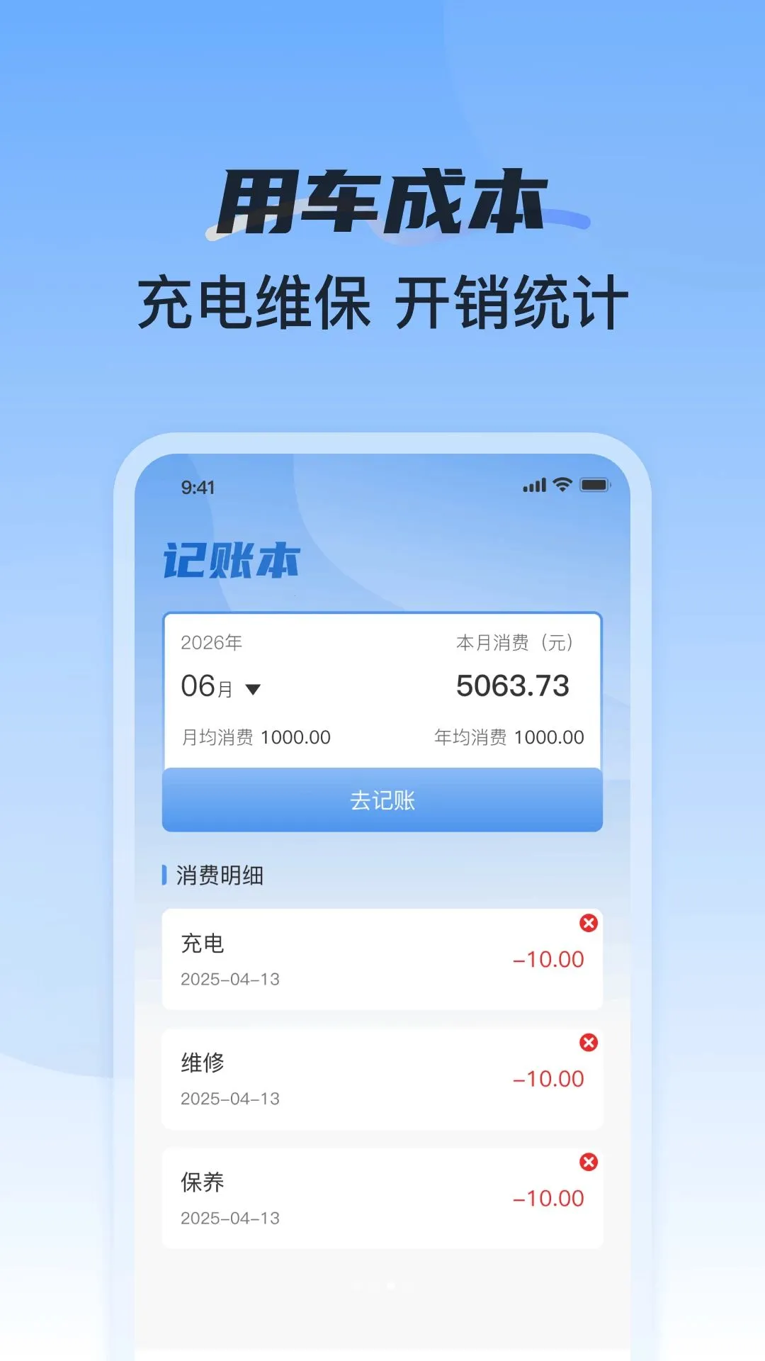 123�������ձ��۲�2026���°汾v1.0.0 �ֻ���