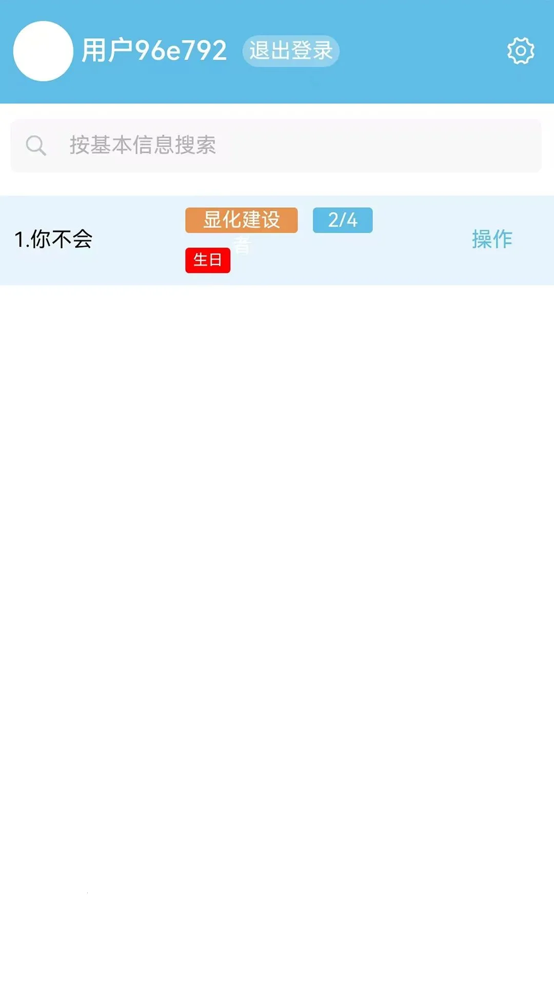 ��������ͼv1.1.4 �ֻ���