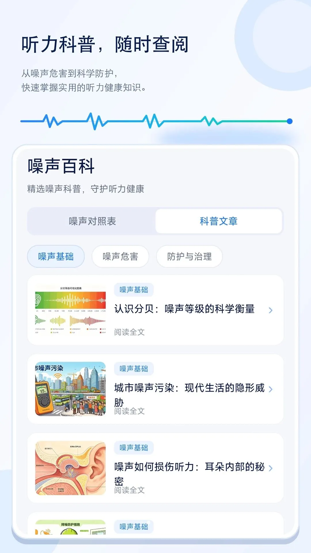 �����ֱ��ֻ����v1.0.0 �ֻ���