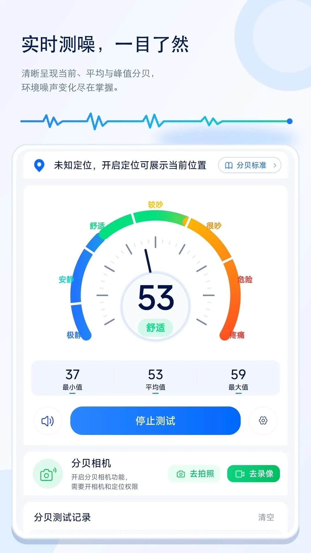 �����ֱ��ֻ����v1.0.0 �ֻ���