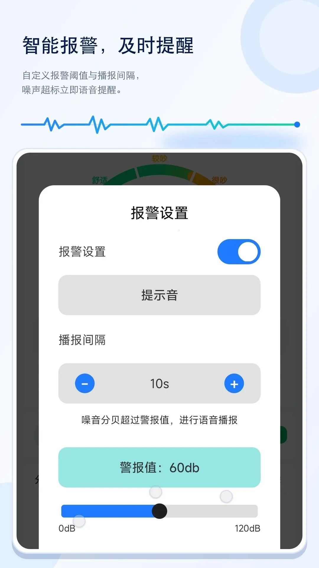 �����ֱ��ֻ����v1.0.0 �ֻ���