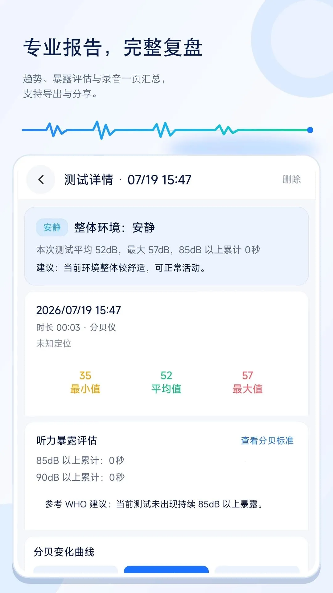�����ֱ��ֻ����v1.0.0 �ֻ���