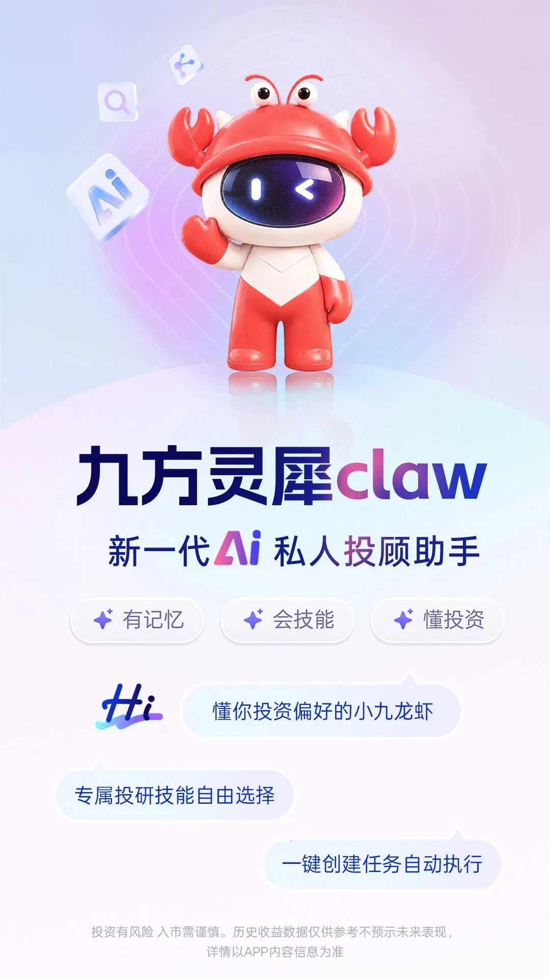 �ŷ���Ϭclawv1.0.0 �ֻ���