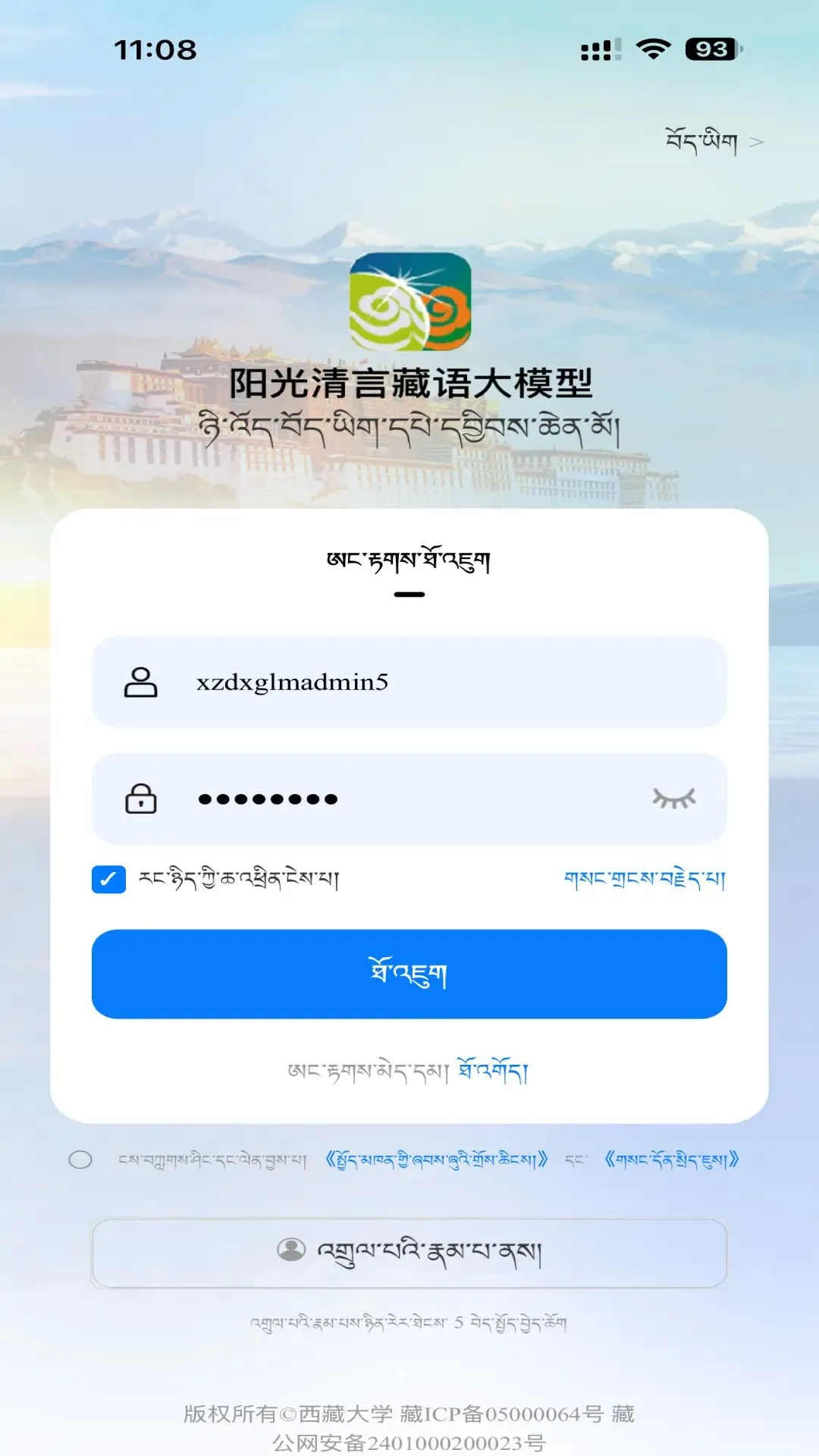 ��������v1.0 �ֻ���