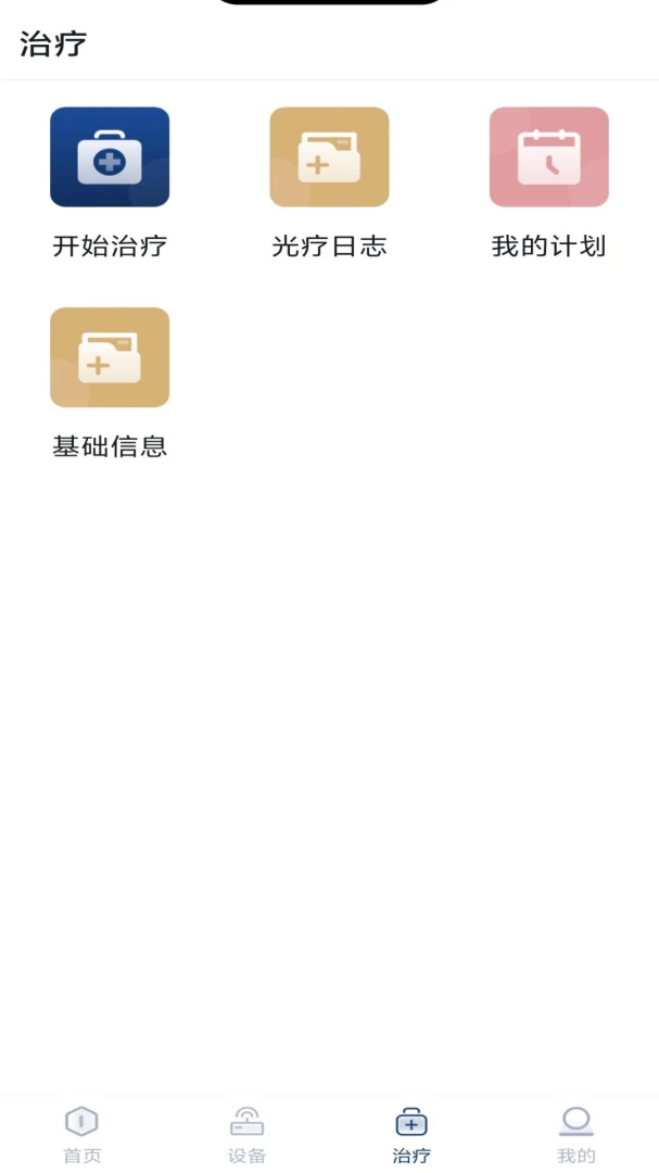 ��ͥ����v1.0.0 �ֻ���