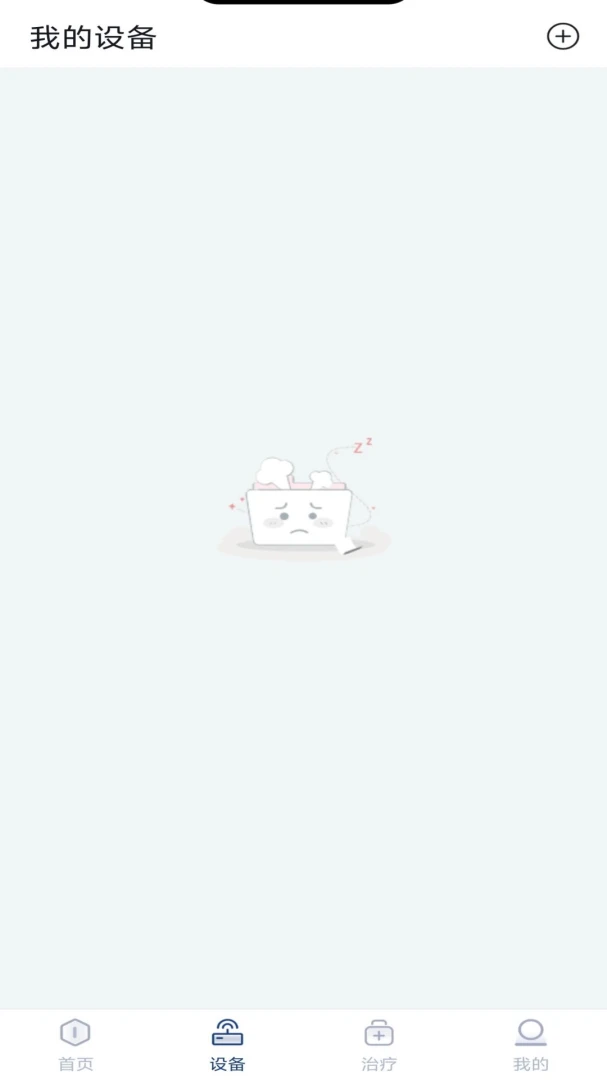 ��ͥ����v1.0.0 �ֻ���